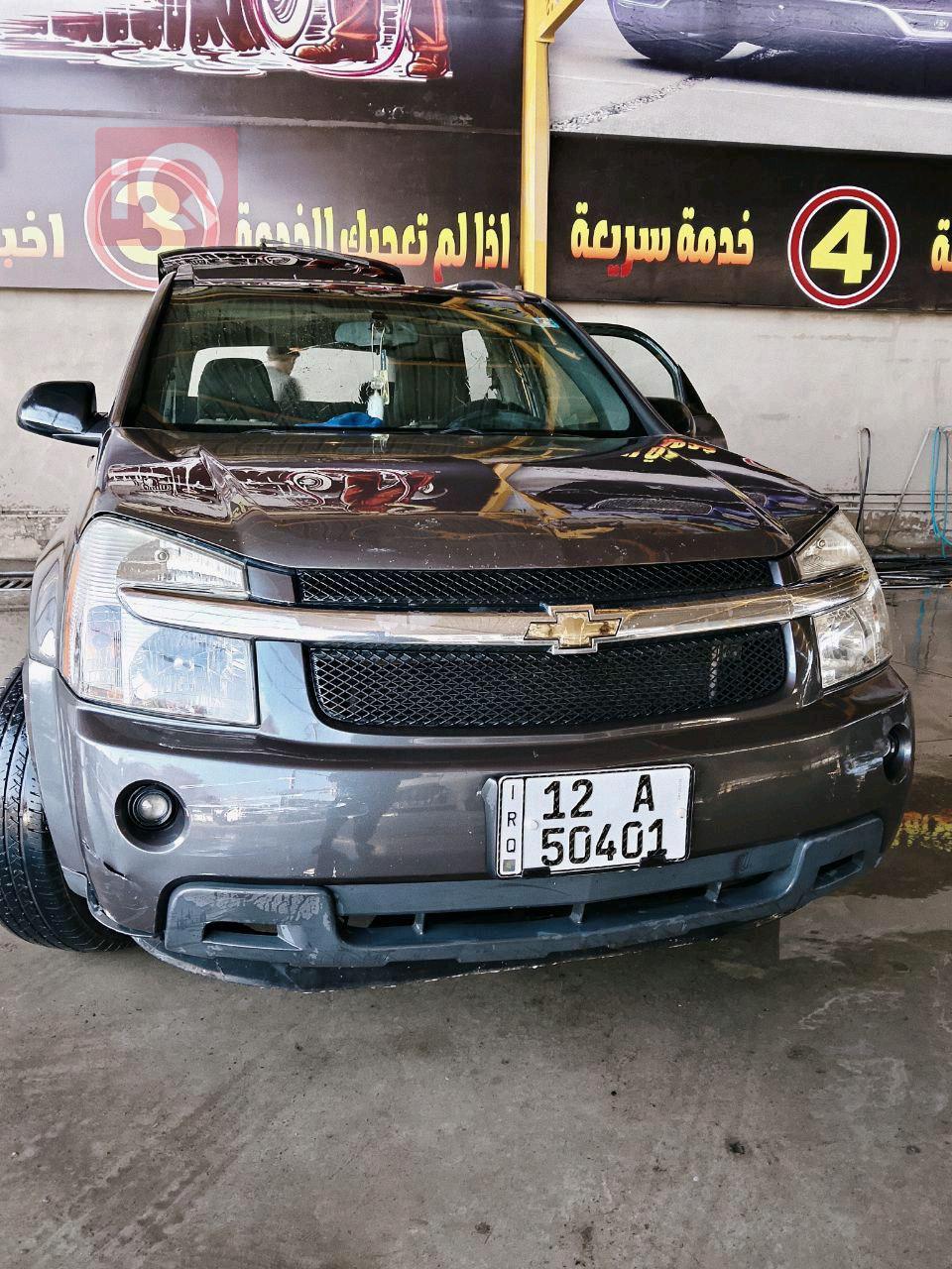 شيفروليه إكوينوكس